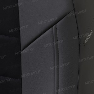 Чехлы с алькантарой на Ford Mondeo 4 (Автопилот)