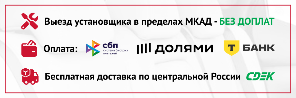 https://auto-mag.msk.ru/images/upload/Abyfkmysq.jpg
