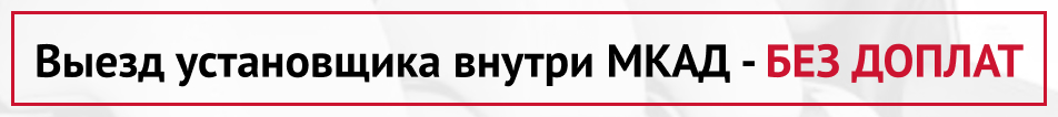 https://auto-mag.msk.ru/images/upload/Выезд.jpg