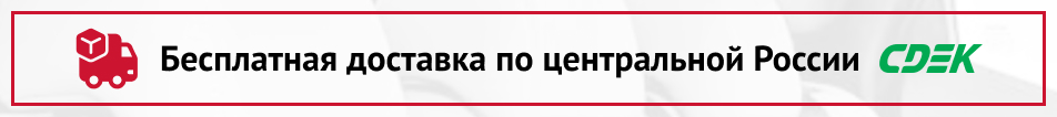 https://auto-mag.msk.ru/images/upload/Доставка.jpg