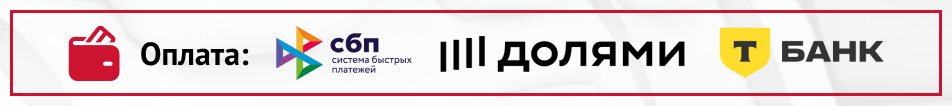 https://auto-mag.msk.ru/images/upload/Оплата.jpg